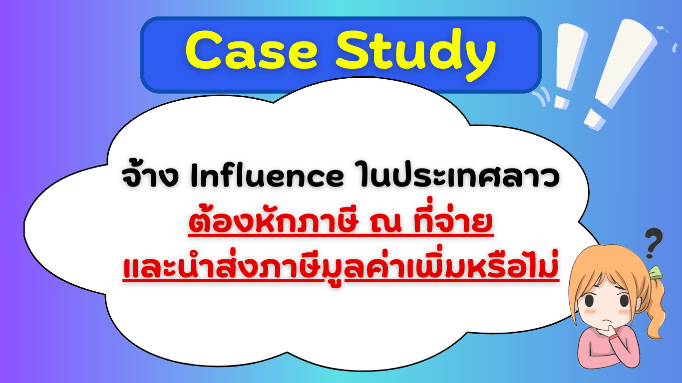 TAX-EZ  WEBSITE (เว็บไซต์) (17)_20260309093941.png